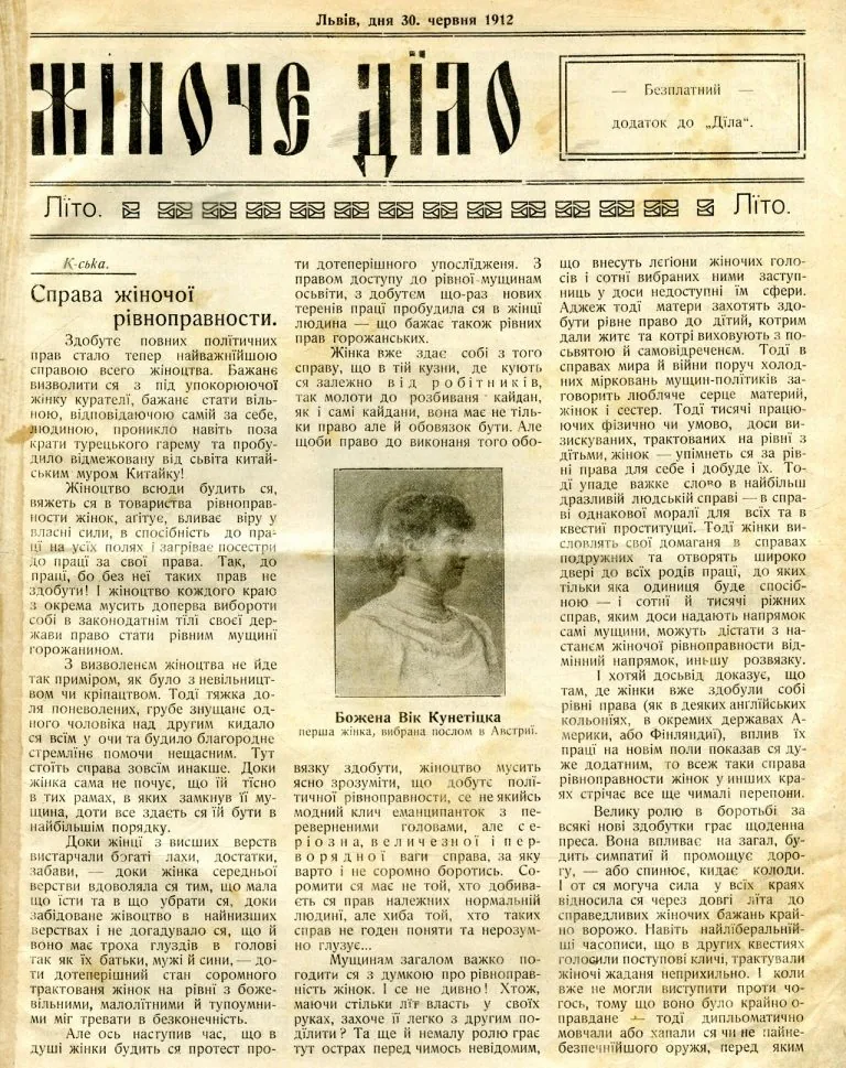 Зображення до Олена Кисілевська про жіночі соло-подорожі на початку ХХ ст.