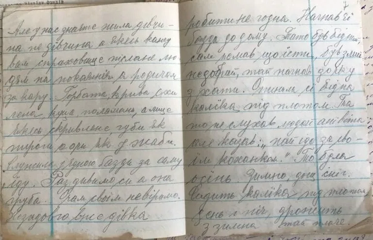 Зображення до Записи Олеся Бабія про Першу світову війну, 1917