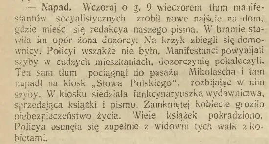 Зображення до Відгомін російських революційних подій 1905 р. у Львові в інтерпретаціях місцевої преси