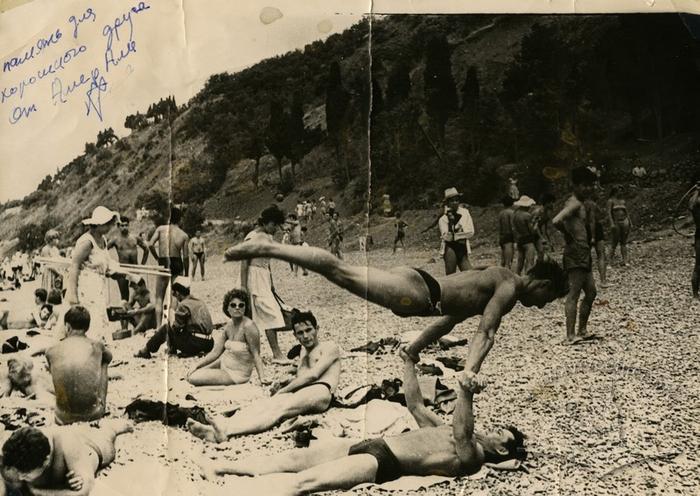 Image for Lviv Regional Department for Public Education About Recreation for children and teenagers in the summer of 1968