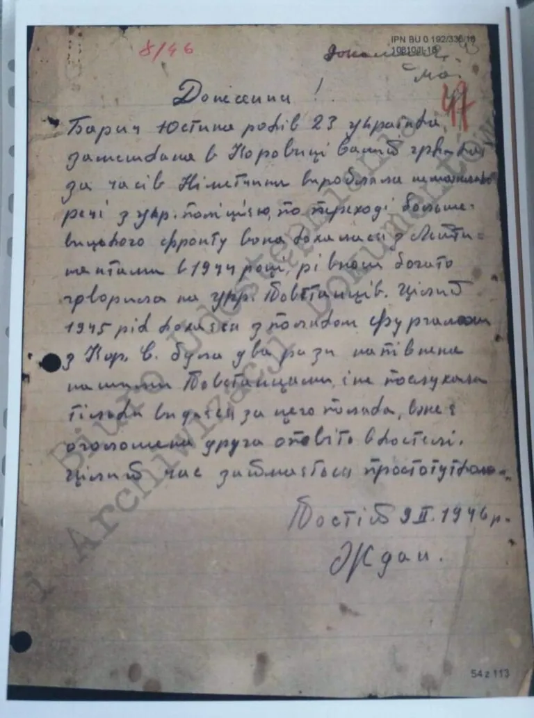 Зображення до Донесення на Юстину Барич від “Ждана”, 9 лютого 1946 року
