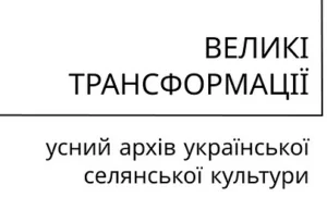 Логотип рекомендованого ресурсу
