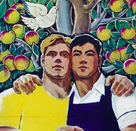 Image for Everyday Communism: World Politics, Local Experiences