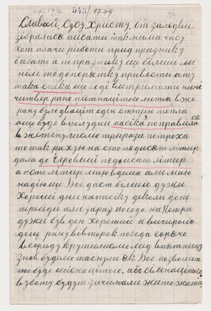 ЛННБ ім. В. Стефаника, відділ рукописів, 159, 175 п. 8, 44-45.