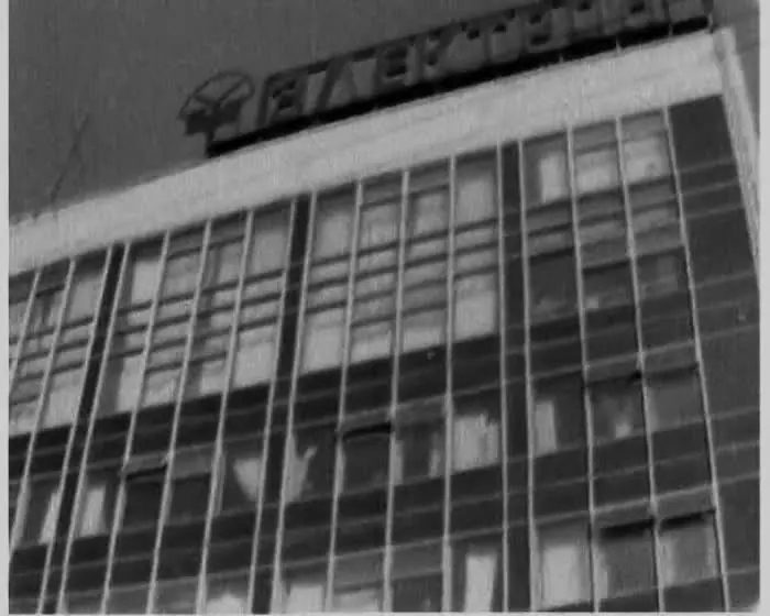 Image for ASUP Can Do More: A 1975 TV Story by Lviv Television