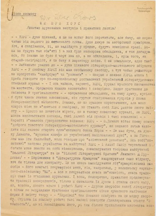 Image for Principles and Future Aims of the DP Journal KHORS, 1946-1951
