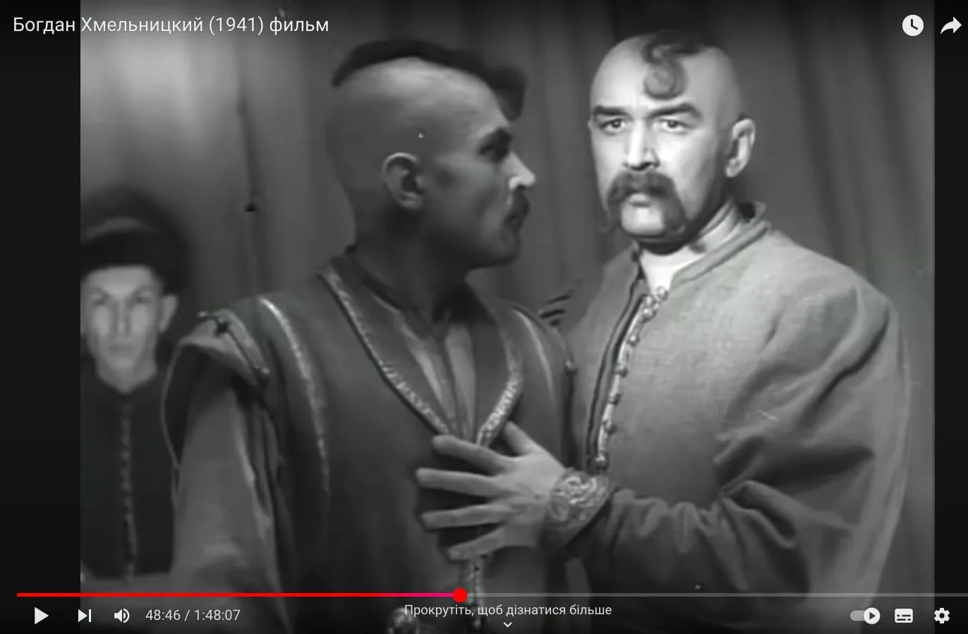 Зображення до “Богдан Хмельницький”, радянський пропагандистський фільм 1941 року