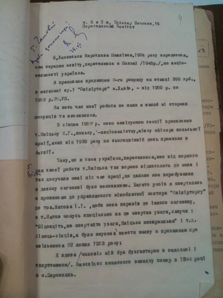 Image for Experiencing Borders and Resettlement in Postwar Lviv: Everyday Practices