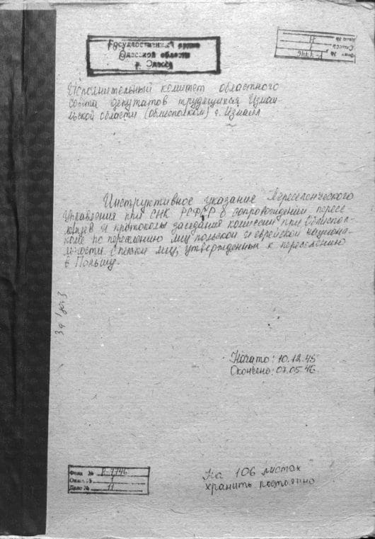Зображення до Повоєнне виселення польського і єврейського населення з СРСР: Організація