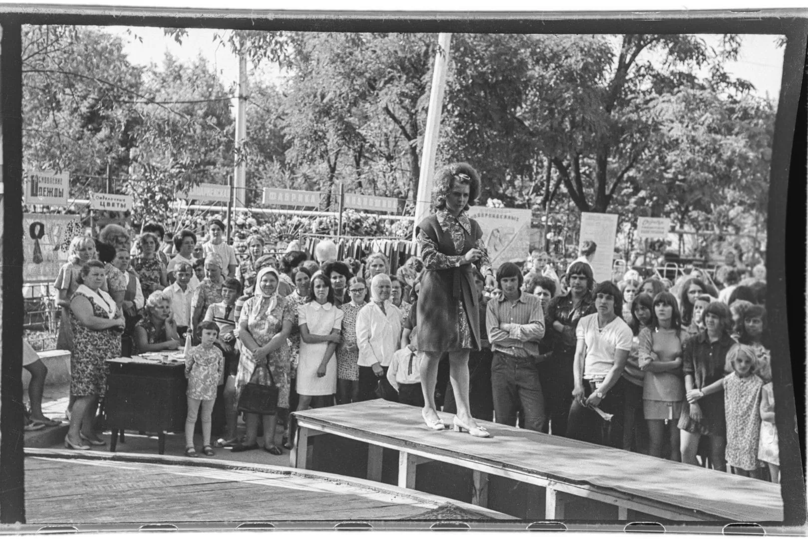 Image for ‘Fashion Show’ in late Soviet Pokrovsk, photo by Mykola Bilokon