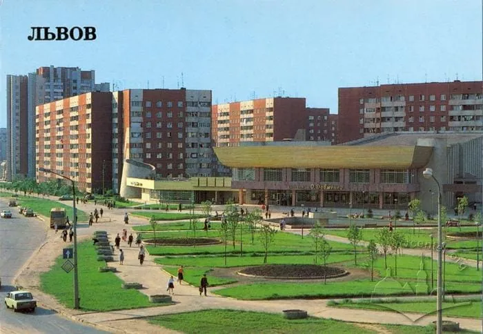 Image for New residential neighborhood Sykhiv, 1989 postcard